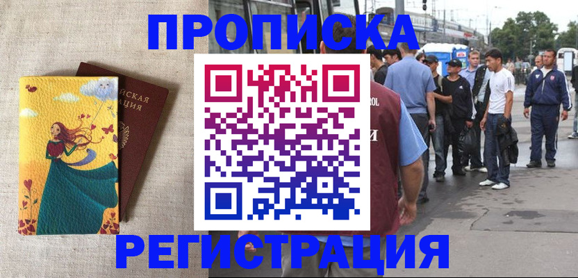 регистрация для дет. сада в Арске